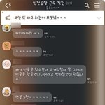 [이것좀봐줘] ‘인국공 사태’ 들어봤음? 공부 왜하냐는데