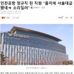 [19] 공부하는 애들 <b>개한</b>심해 ㅋㅋㅋㅋㅋㅋ