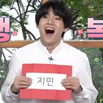 [알페스] 비.......민.............!!!!