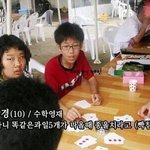 아 ㅅㅂ이거 개웃<b>기다</b>