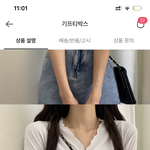 [추반] 요즘 <b>이런</b> <b>옷</b>이 유행이니