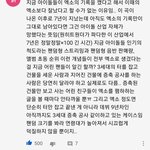 <b>엑소</b> 으르렁<b>때</b> 기록을 지금이랑 비교하면 안되지않냐
