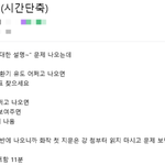 [드루와] 야나 핸드폰때문에 오늘 쪽팔렸어 ...