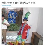 [방탄소년단] 슙디에 우리가 바보아니냐하던 <b>나무꾼</b> 기억나냐