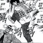 <b>반톡</b> 조카 시끄러움 ㄹㅇ