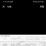 [도와주세요] <b>수술비</b>보험 잘 아시는 분...ㅠㅠ