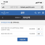 [NCT] 에이스 <b>연장</b>한 즈니들 헬프미