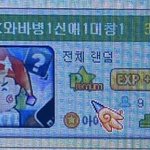 [모두드루와] 나 궁금한거 있어!!