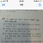 [드루와] 야 문학 <b>구보</b>씨 하는사람있냐