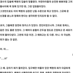[알페스] 백도 썸머드림 좋아하는 <b>장면들</b>