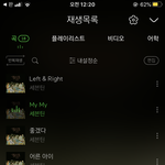 [세븐틴] 누가 나좀 <b>칭찬</b>해줘
