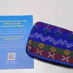 [드루와] <b>말레이시아</b> 난민캠프에서 선물이왔어ㅠㅠ