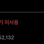 [EXO] 아니 야드라 투1엑플 차애<b>돌</b> 계정 <b>살림</b>