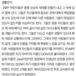 <b>Infp</b>=조현병수인