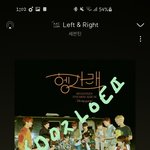 [세븐틴] 오늘 진짜