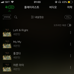 [세븐틴] 여러분 저좀 도와주세요