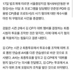 [모두드루와] 프듀2 연습생이 데뷔조 빠지고 싶다고 한거 맞대