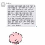 [댓글부탁해] <b>위로</b> 잘하는애들아ㅠㅠㅠ ㅃㄹㅃㄹ 급함