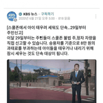 [꼭<b>조언</b>부탁] 학부모님들 이제 진짜 큰일났네요