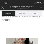 체크 옷 유행인지 봐주라