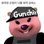 [댓글부탁해] 울아빠 서울 <b>발령</b>났는데ㅅㅂ