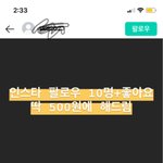 스쉐 <b>플리</b>마켓에서 인스타 좋아요 팜