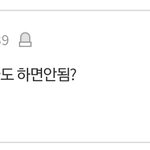 [드루와] 역시 그<b>성별</b> ㅋㅋㅋㅋㅋ