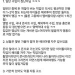 아이돌 ㅈㄴ부럽다