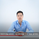 [<b>댓글</b>부탁해] 광고비를 거의 쓰지 않고도 광고가 되는법!
