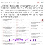 나 <b>아민</b>데 엑소엘한테 감동머금