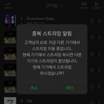 [세븐틴] 어른아이에서 때론 시간을 <b>낭비</b>해봐도 좋아