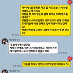 [이것좀봐줘] (사진 有) 킥복싱 같은데 골라서 다니세요....