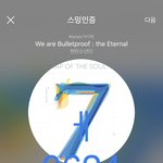 [방탄소년단] ⚠️⛔밑 방갤먹은 <b>악개</b> 여기서봐 ㅇㅁㄱ