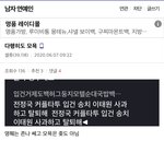 [방탄소년단] 고소당해 벌금내면서도 악개싸움인척하는 셀<b>롯</b>실체