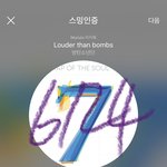 [방탄소년단] ⚠️⛔밑 알엠 슈가~트럭<b>시위</b> 여기서봐 ㅇㅁㄱ