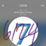 [방탄소년단] ⚠️⛔밑 트럭 <b>시위</b> 어쩌고 여기서봐 ㅇㅁㄱ