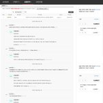 [이것좀봐줘] 블랙컨슈머 갑질오브갑질