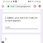 이거 어케 푸는지 알려줄 수 있냐