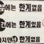 [이것좀봐줘] 얘들아 나 다쳤어 눈물나와 위로해줘