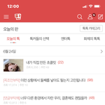 대ㅏㅅ 대박 데박