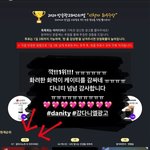 [강다니엘] <b>KT</b>관계자 인별스토리