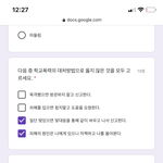 [드루와] ㅋㅋㅋㅋㅋㅋ 온라인 <b>퀴즈</b> 뻘하게 웃기네 ㅋㅋㅋㅋ