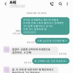 심지어 <b>약속</b>지키려고 먼저 연락함