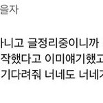 이번엔 <b>책임</b>질 준비하래ㅋㅋㅋㅋㅋㅋㅋㅋㅋㅋ
