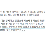 야 이거 진짜 개맴찢<b>이네</b>