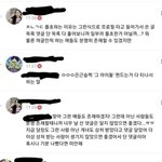 [NCT] 캡<b>박해</b>도 돼?