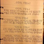 [댓글부탁해] 다들 설레는 썰 풀어봐!!!