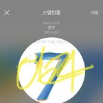 [방탄소년단] 현큰 <b>티크</b>토크에 애들 ㅋㅋㅋㅋㅋㅋ