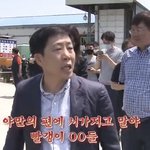 [19] 아니 영자년 <b>간첩</b>이냐? 쳐지우지마