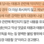 [방탄소년단] 누가 디패에 제보해줘 이것도 셀롯무<b>리임</b> 지금 난리남